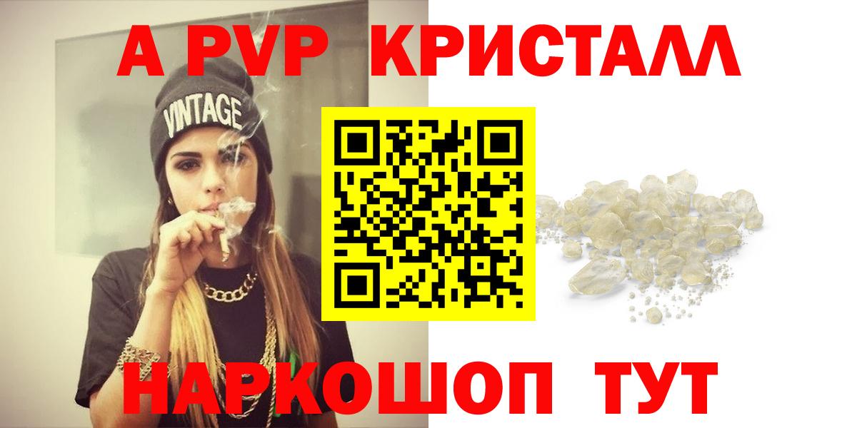 Фурманов  Alfa_PVP СК  Вход с VPN  A PVP крисы CK 