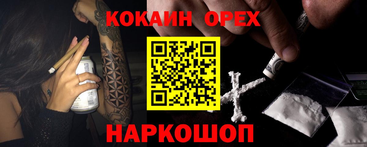 COCAIN Боливия Фурманов