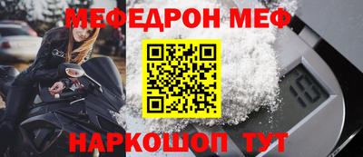 шишки Моздок