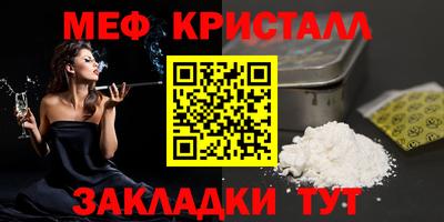шишки Моздок