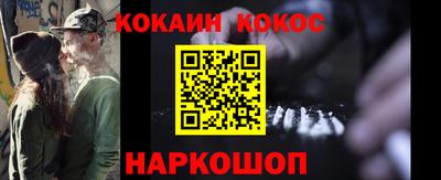 шишки Моздок