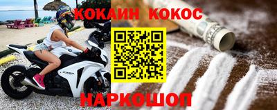 шишки Моздок