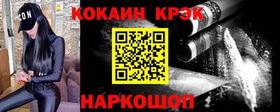 шишки Моздок