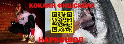 шишки Моздок