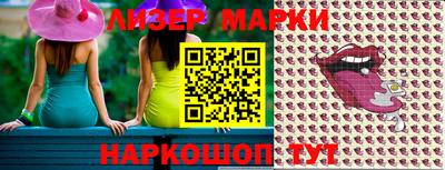 шишки Моздок
