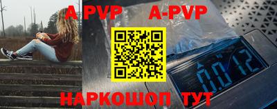 шишки Моздок