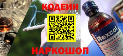 шишки Моздок
