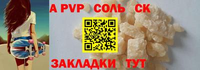 шишки Моздок