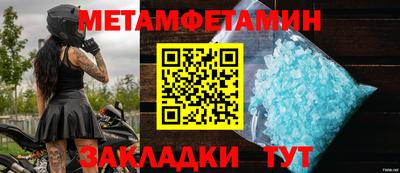 шишки Моздок