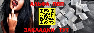 шишки Моздок
