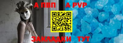 шишки Моздок