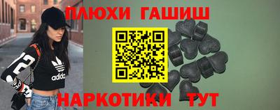 шишки Моздок