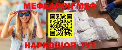 шишки Моздок