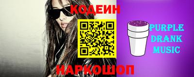 шишки Моздок