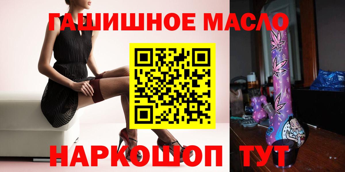 Дистиллят ТГК вейп Фурманов
