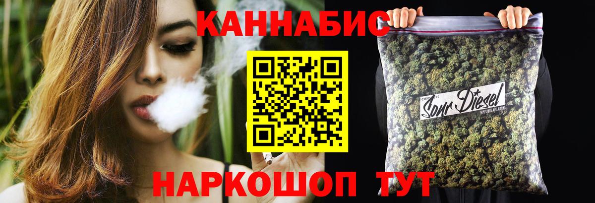 Марихуана марихуана  Конопля марихуана  Фурманов  Бошки Шишки семена  Вход с VPN  Конопля сатива 