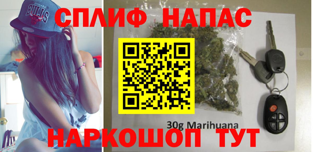 Бошки Шишки White Widow Фурманов